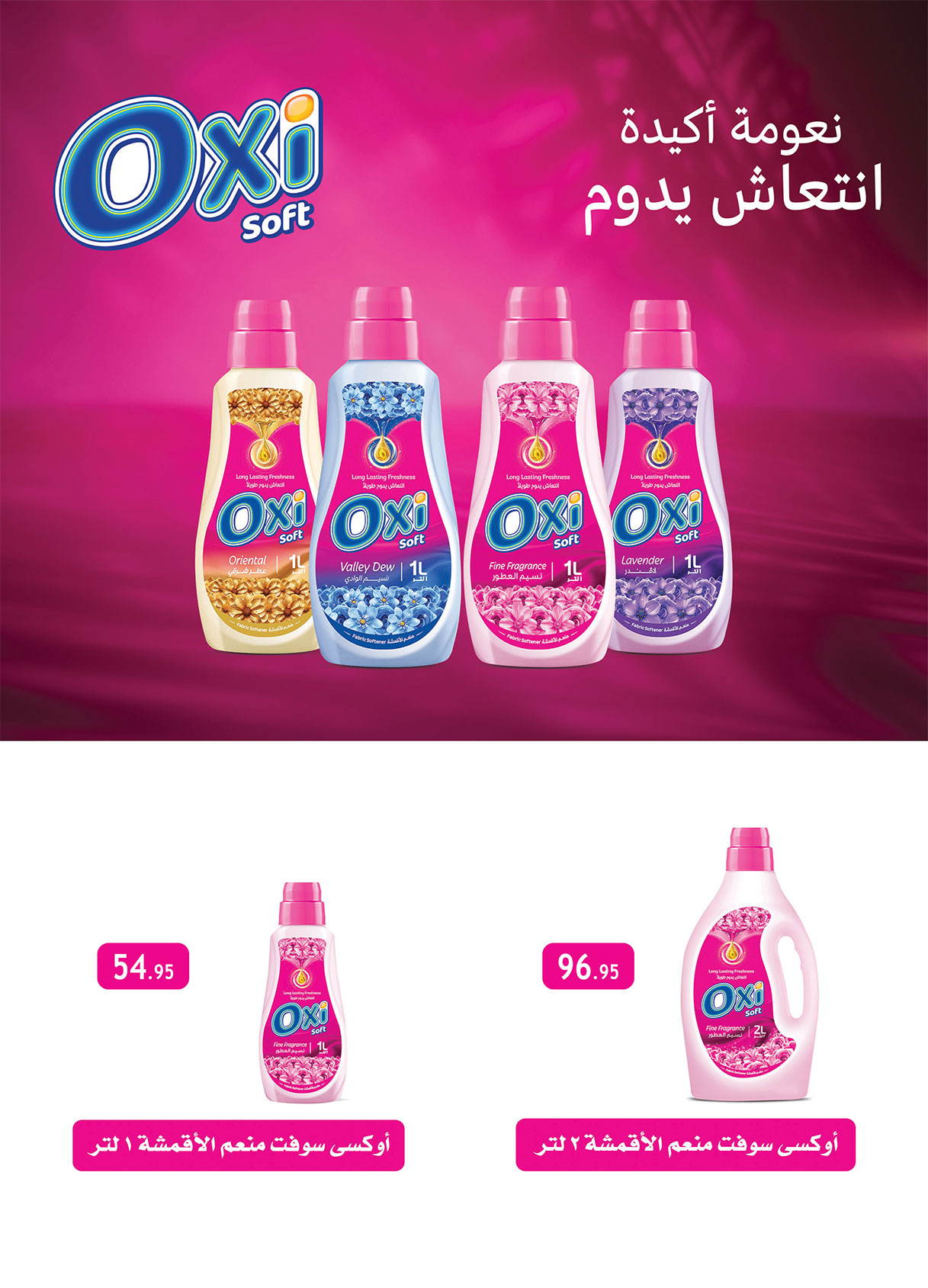 al-raya offers from 6may to 19may 2025 عروض الراية من 6 مايو حتى 19 مايو 2025 صفحة رقم 10